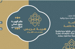 كمة درجة خاصة