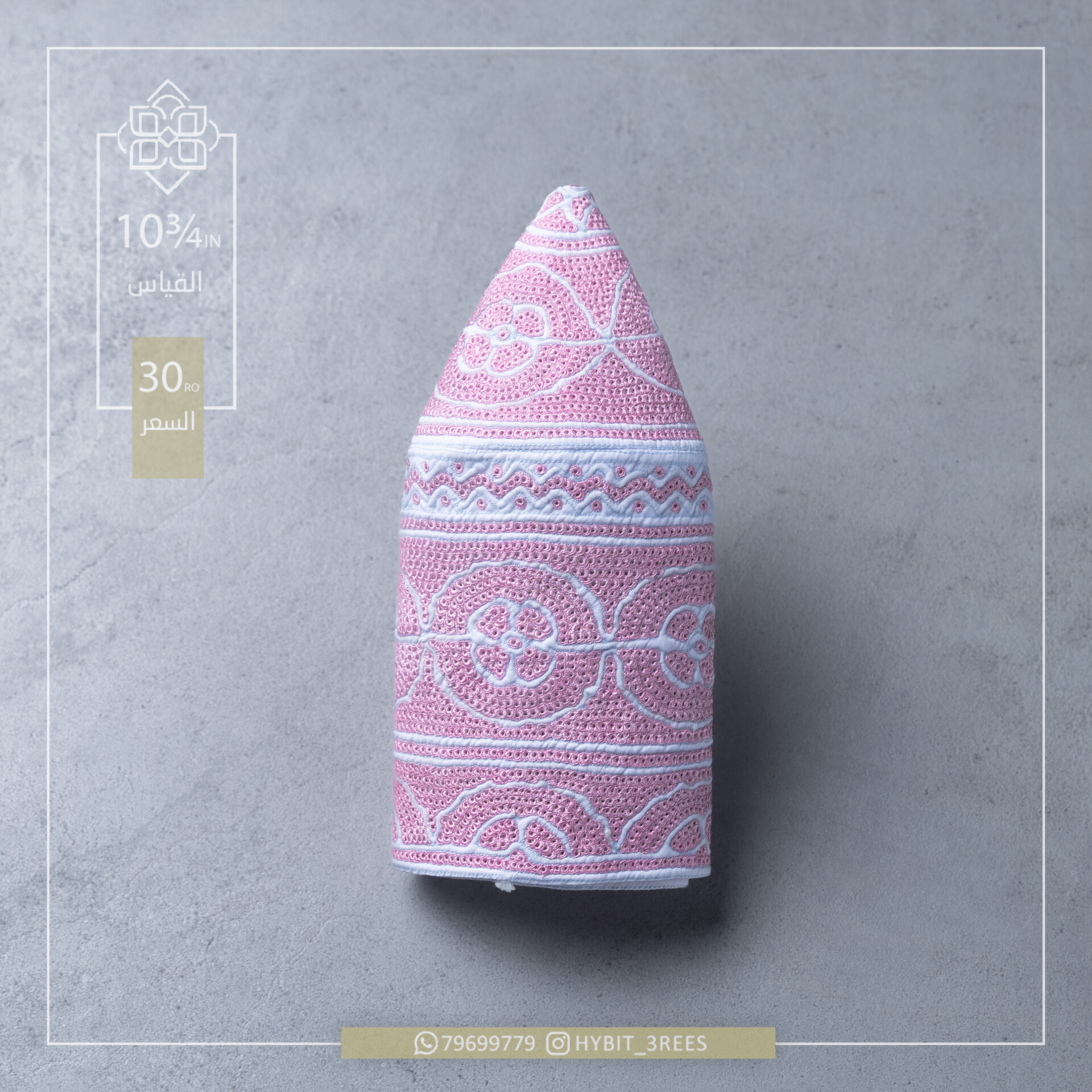 B-C-2510017 B-C-2510017