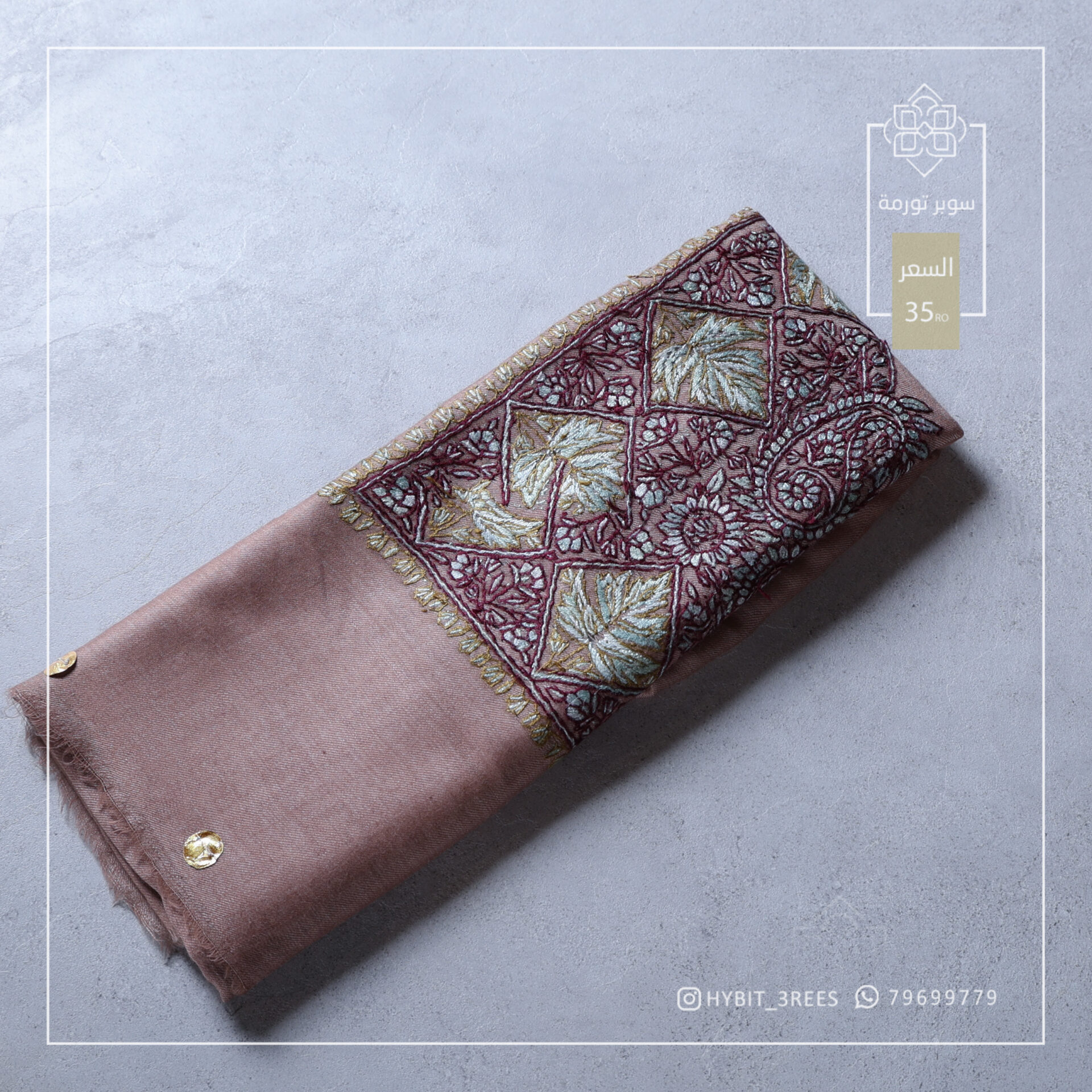 B-M-2510232 B-M-2510232