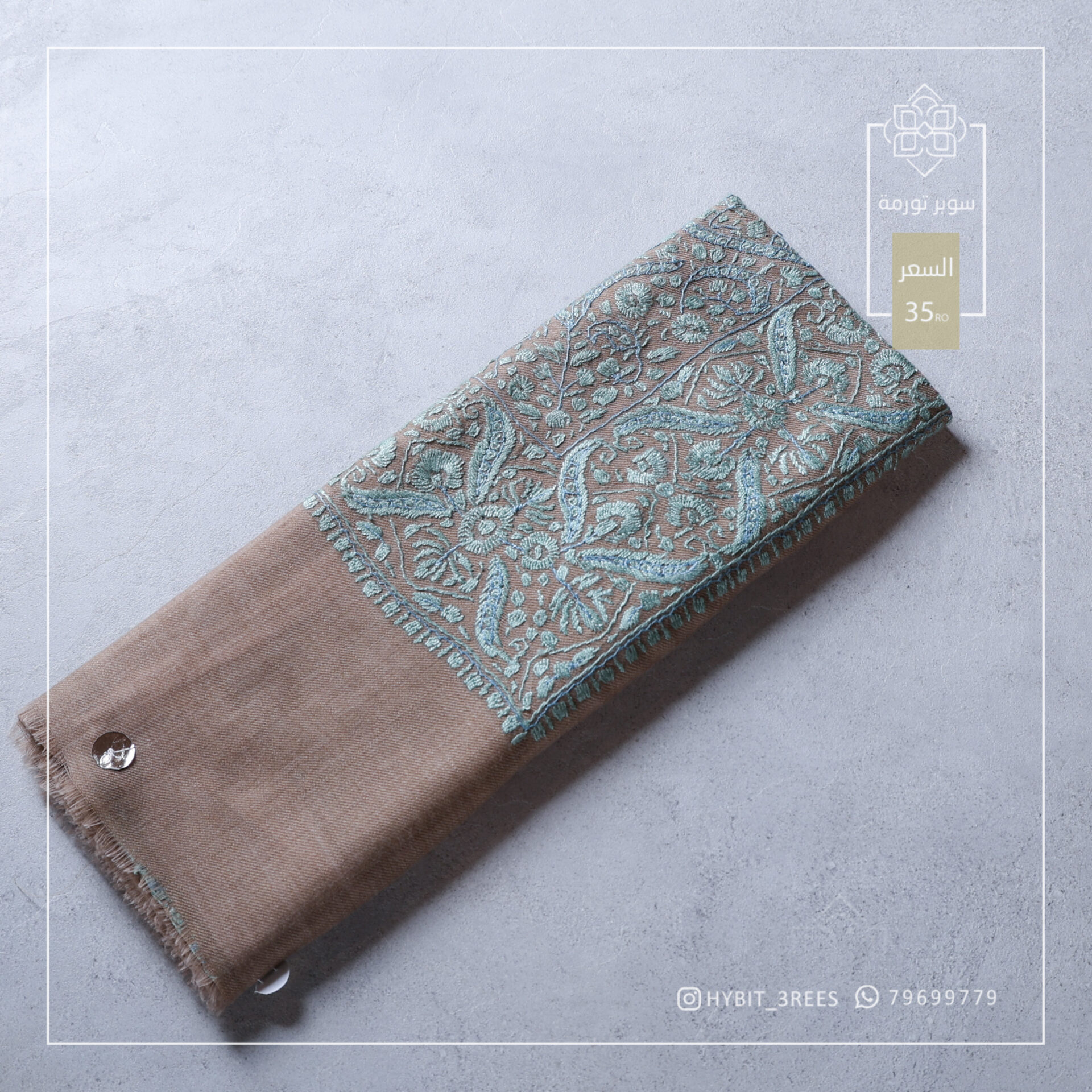 B-M-2510246 B-M-2510246