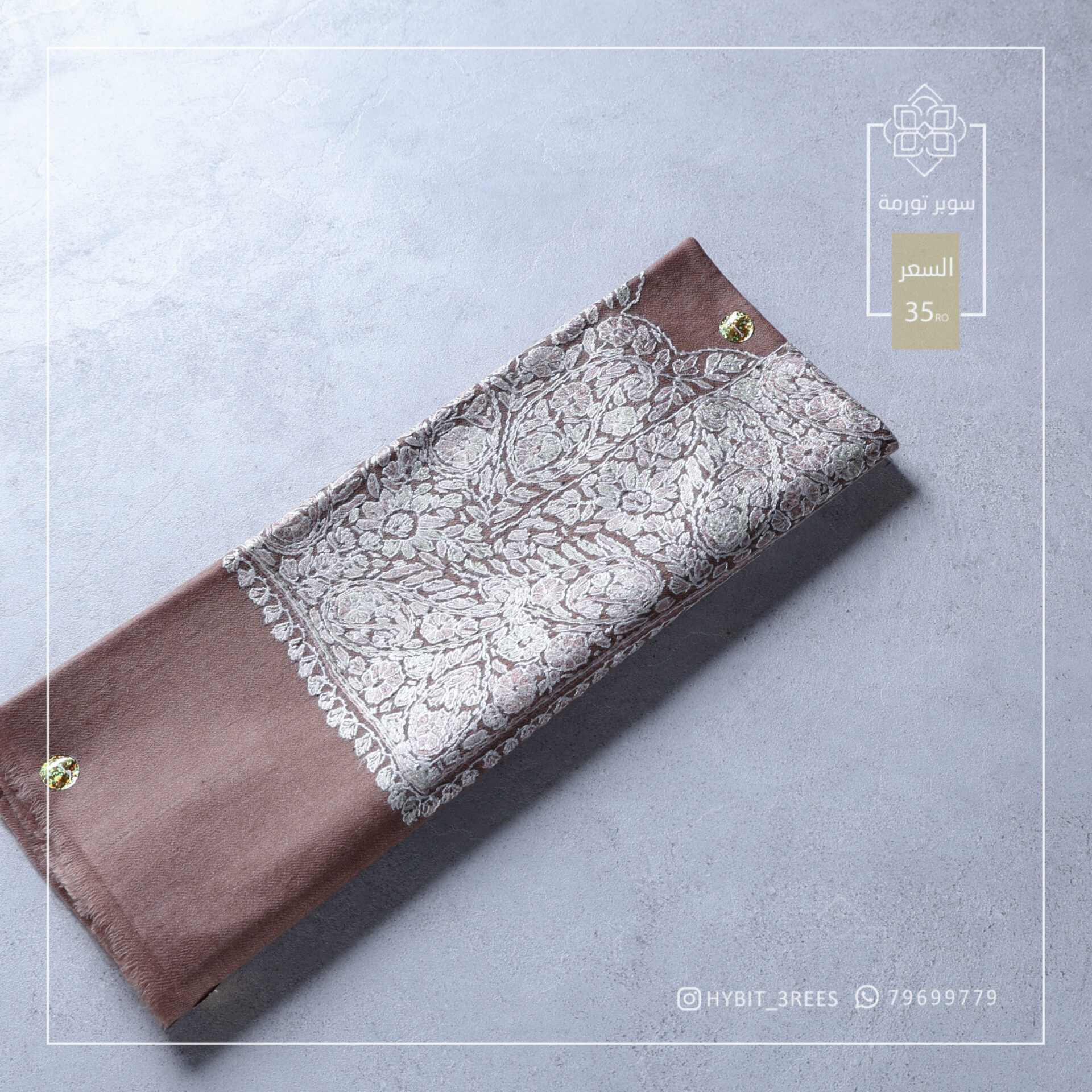 B-M-2510410 B-M-2510410