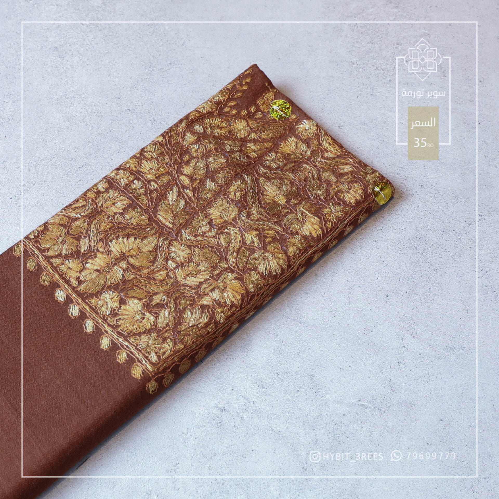 B-M-2510583 B-M-2510583