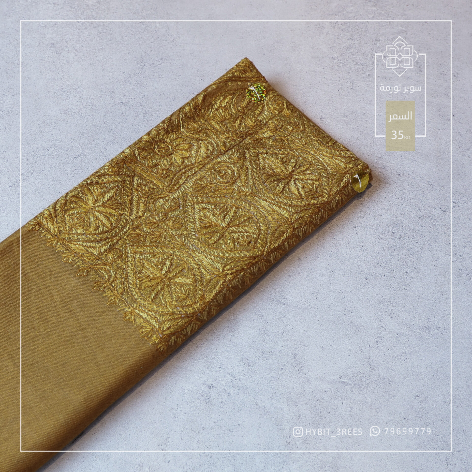 B-M-2510591 B-M-2510591