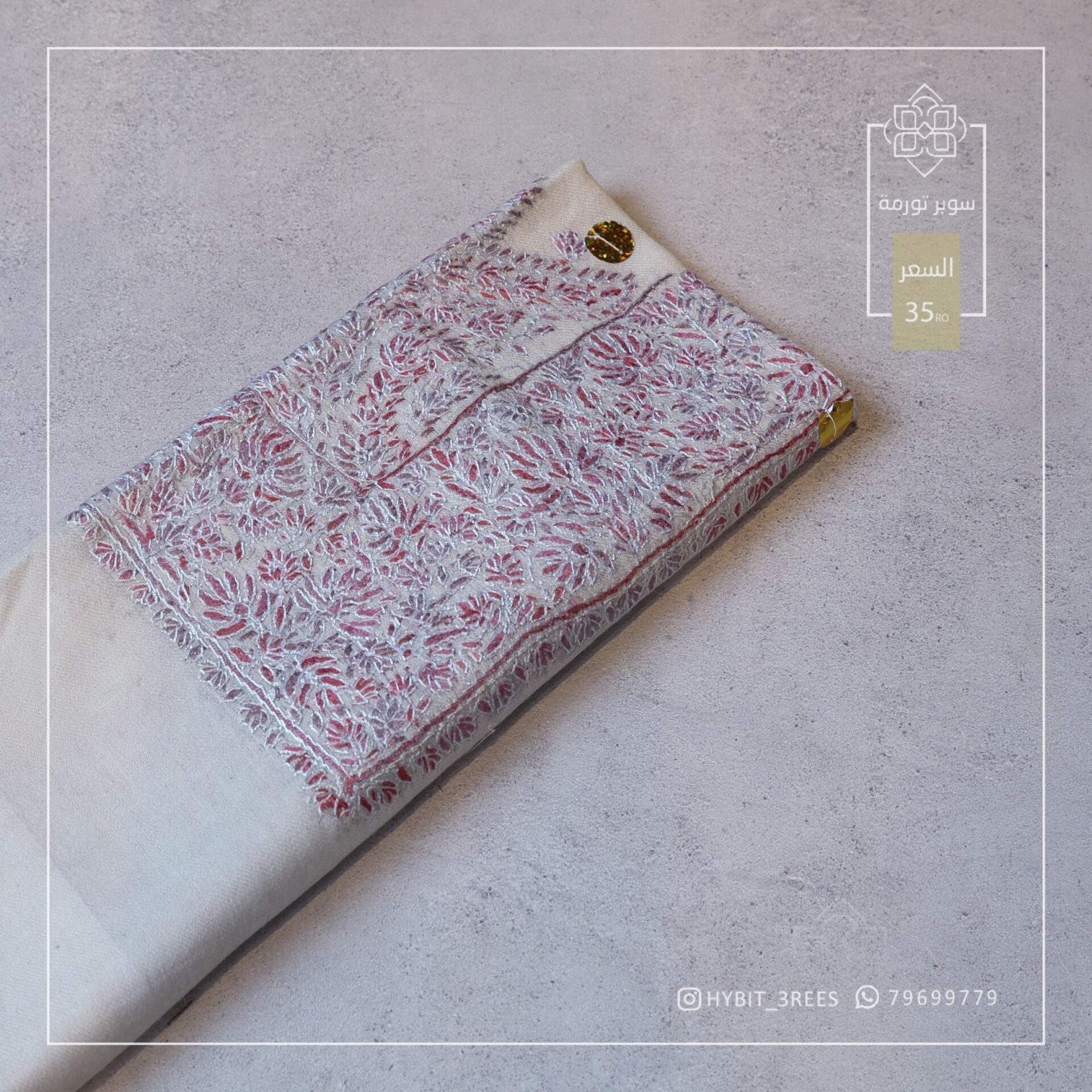 B-M-2510609 B-M-2510609