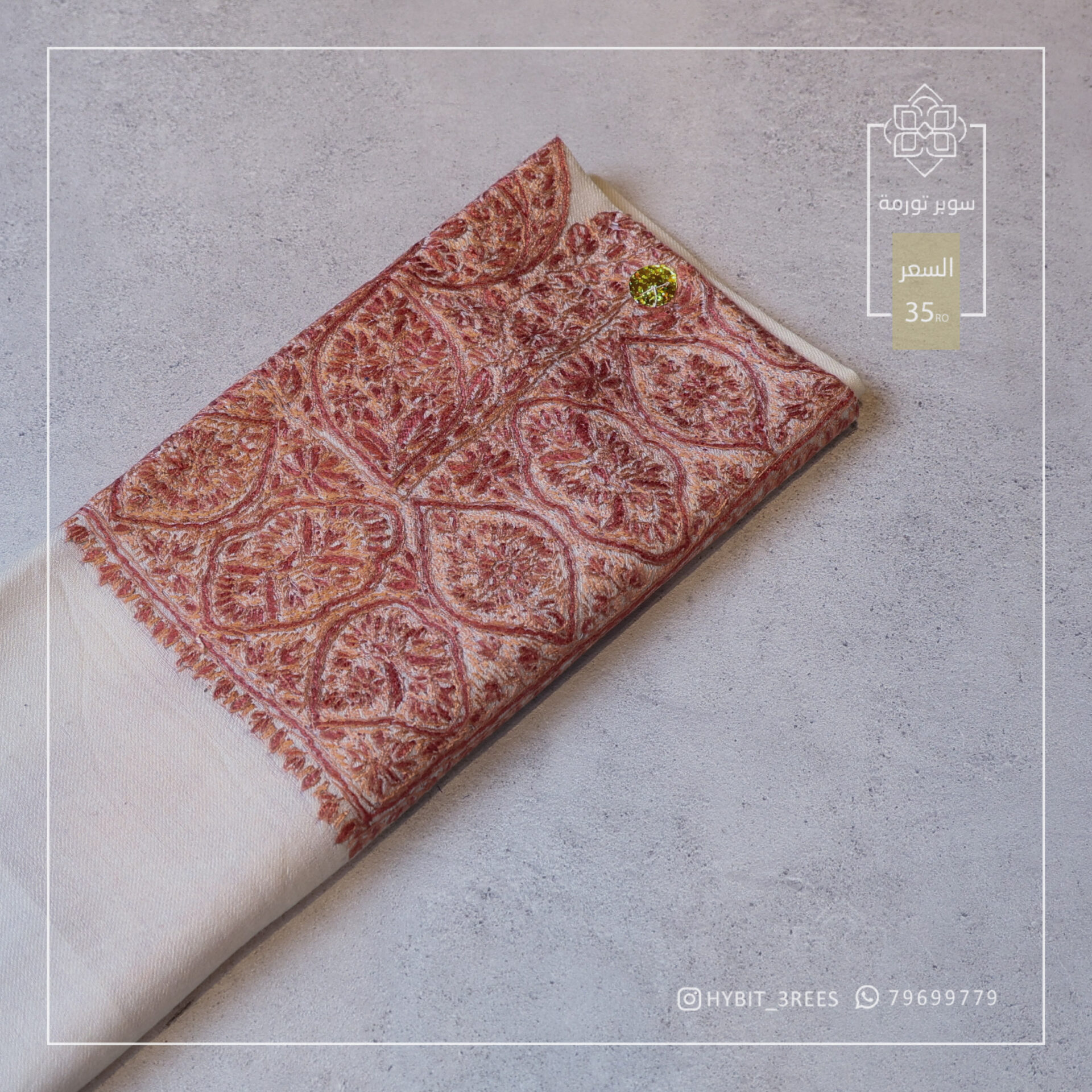 B-M-2510611 B-M-2510611