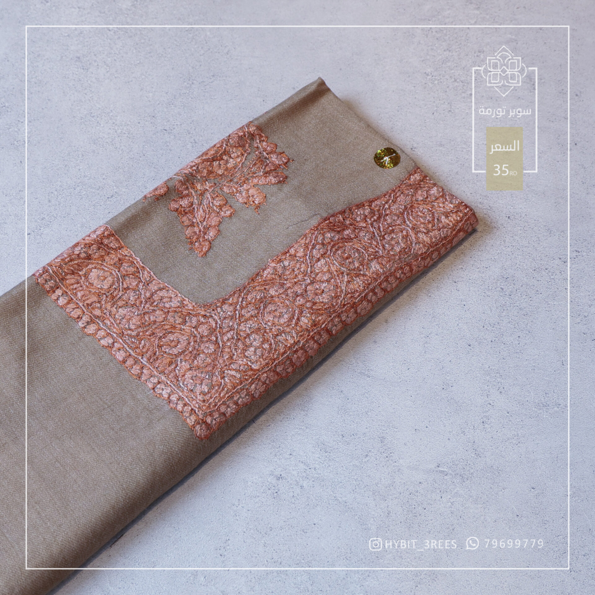 B-M-2510632 B-M-2510632