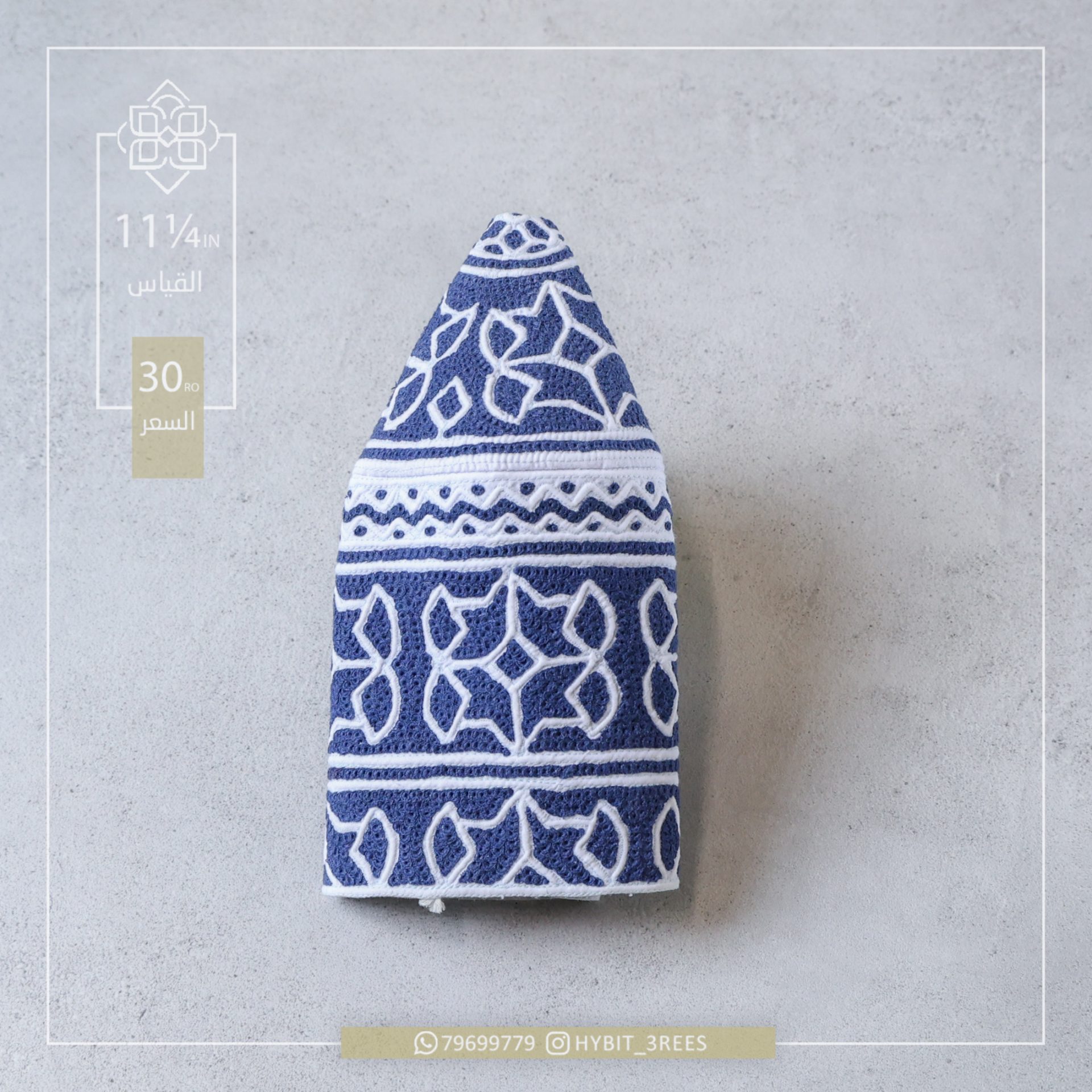 M-C-2510267 M-C-2510267