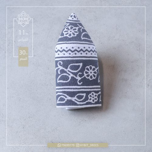 M-C-2510378 M-C-2510378