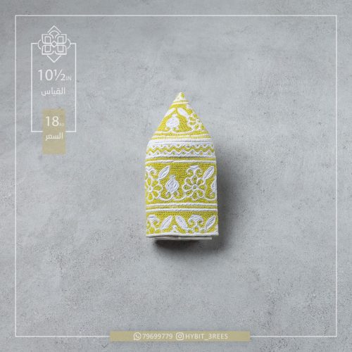 B-C-2510523 B-C-2510523