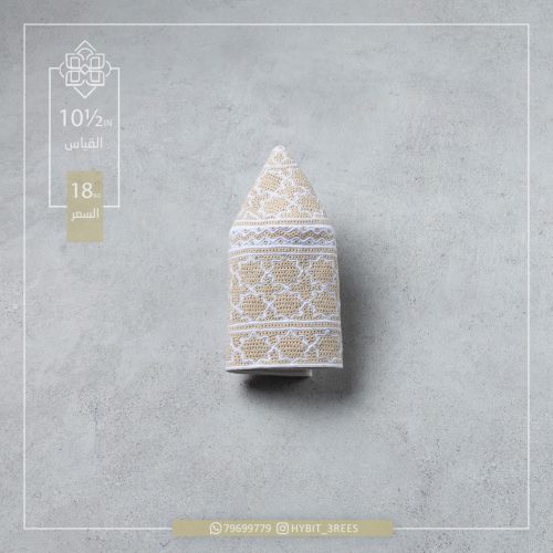 B-C-2510525 B-C-2510525