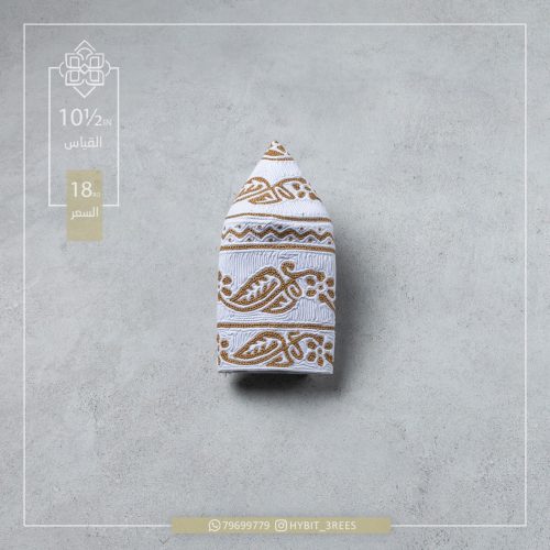 B-C-2510526 B-C-2510526