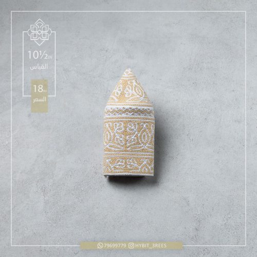 B-C-2510529 B-C-2510529