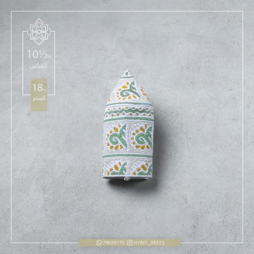 B-C-2510531 B-C-2510531