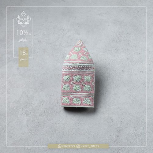 B-C-2510533 B-C-2510533