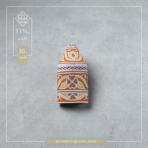 B-C-2510558 B-C-2510558