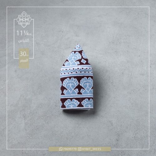 B-C-2510561 B-C-2510561