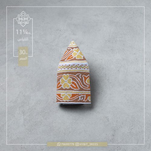 B-C-2510562 B-C-2510562