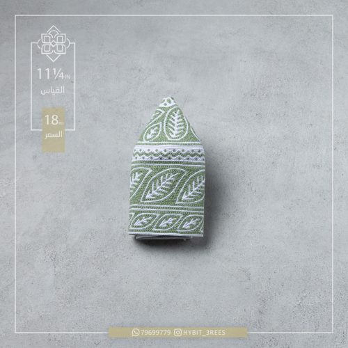 B-C-2510568 B-C-2510568