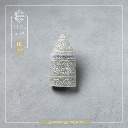 B-C-2510569 B-C-2510569