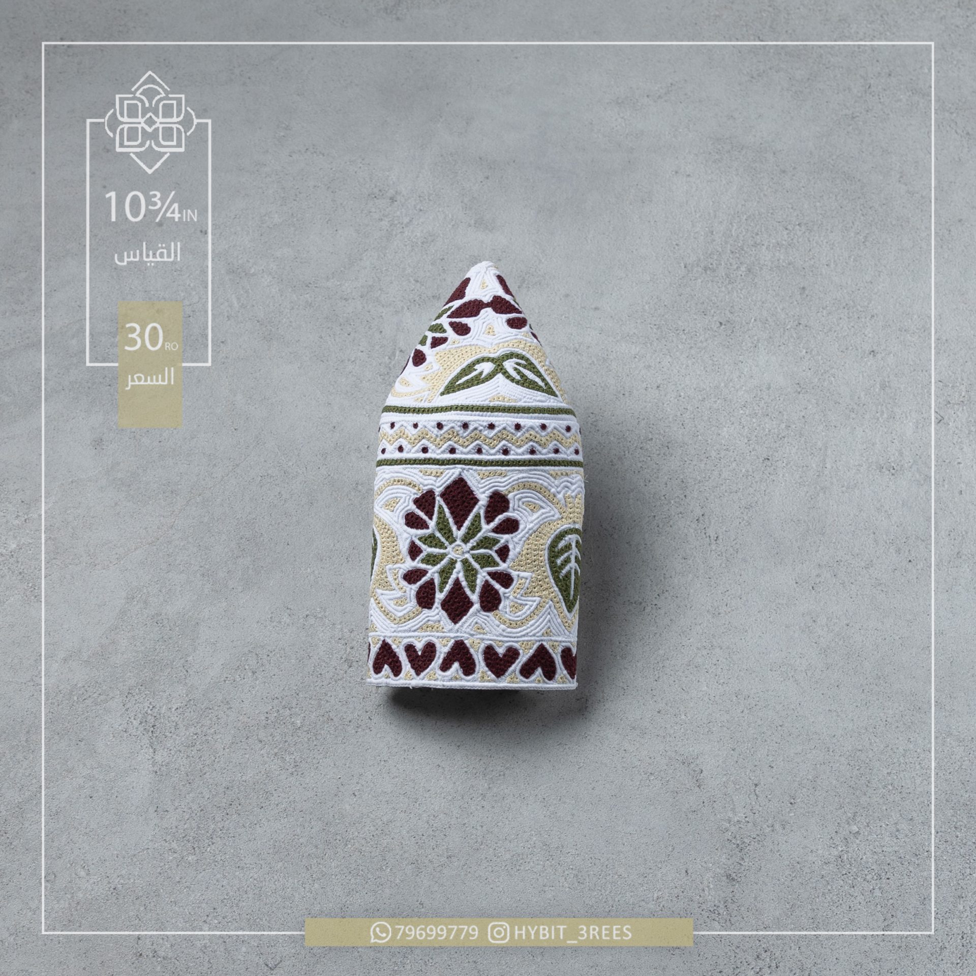 B-C-2510577 B-C-2510577