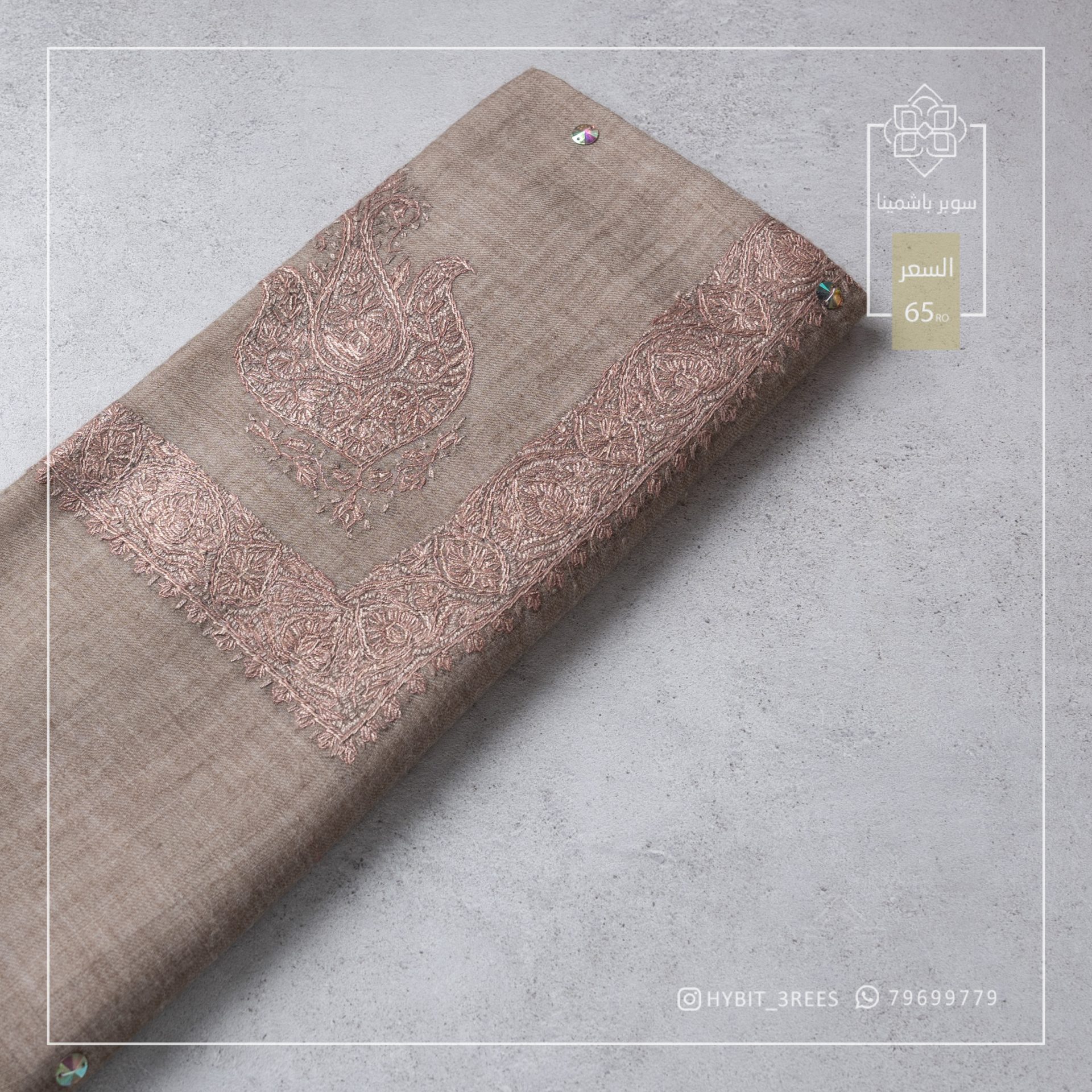 A-M-260286 A-M-260286