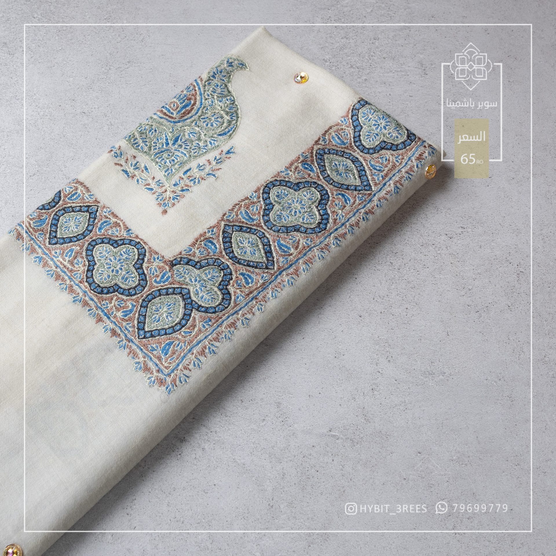 A-M-260299 A-M-260299