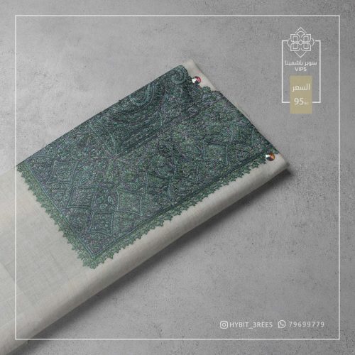 B-A-260550 B-A-260550-1