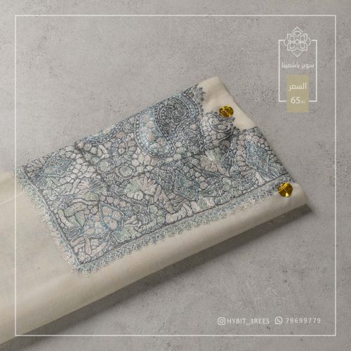 B-A-260929 B-A-260929