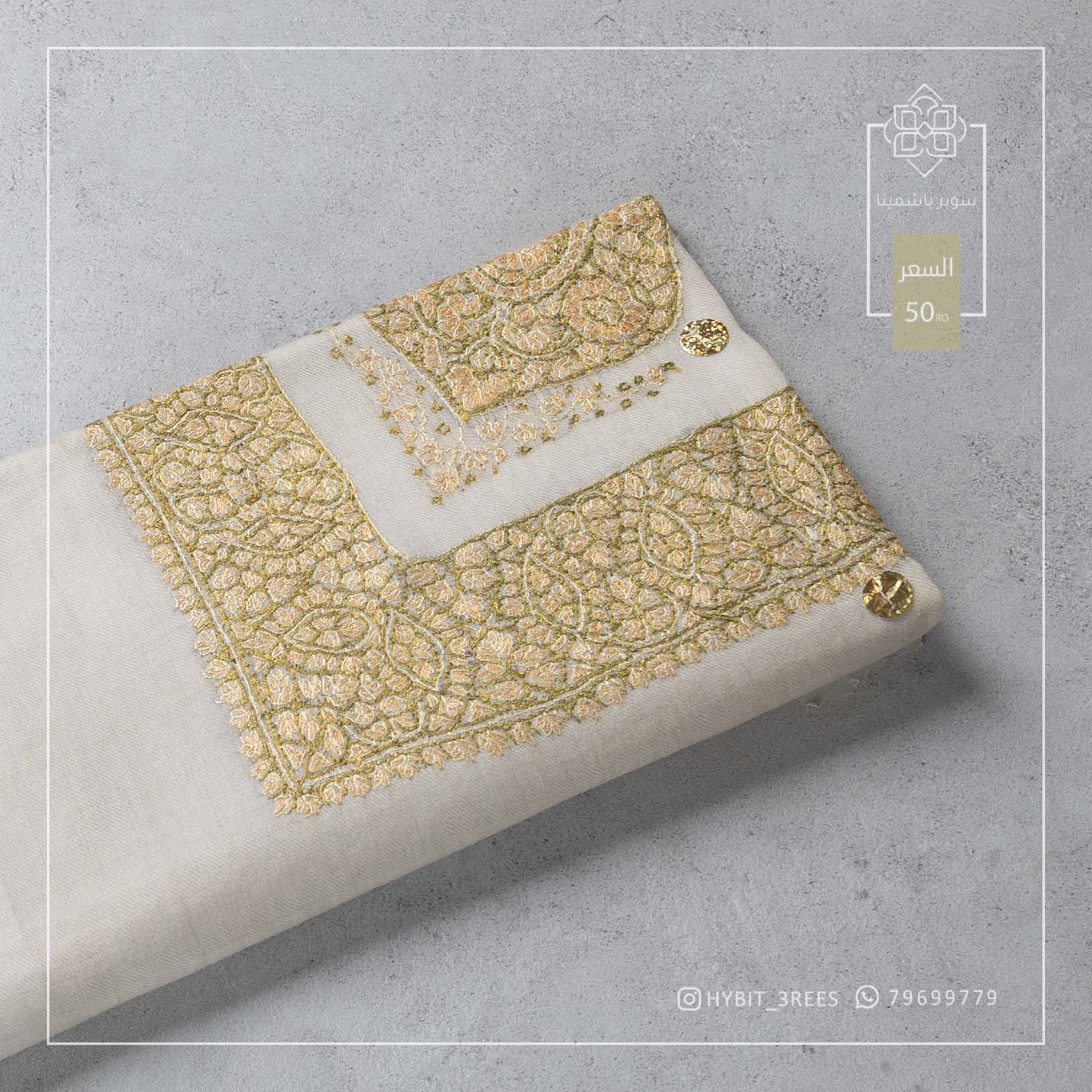 B-A-260938 B-A-260938