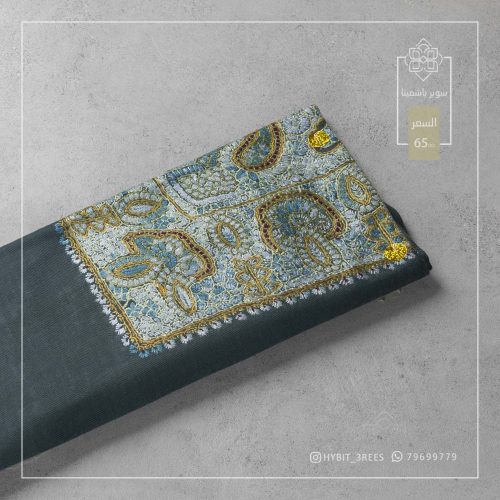 B-A-260960 B-A-260960