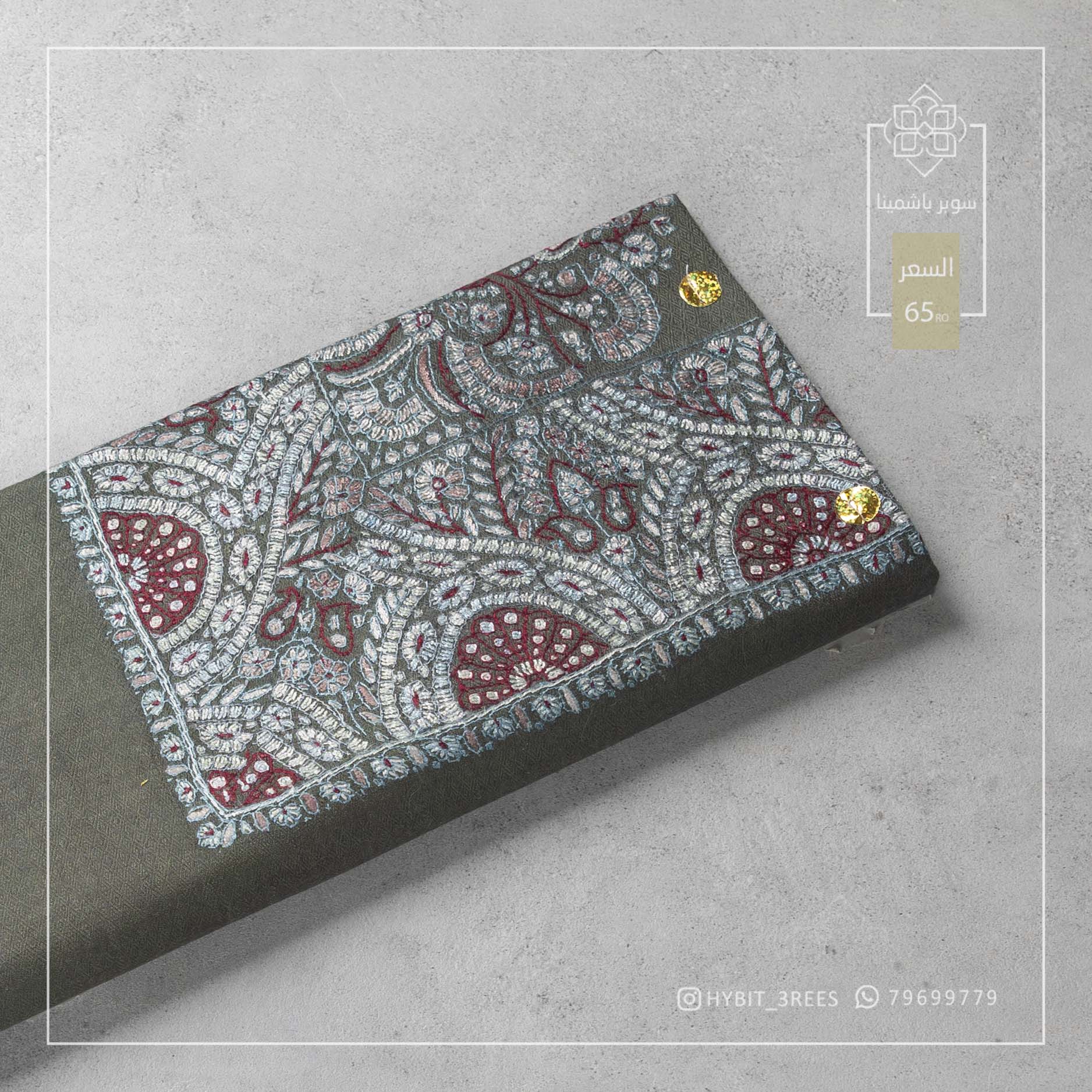 B-A-260963 B-A-260963