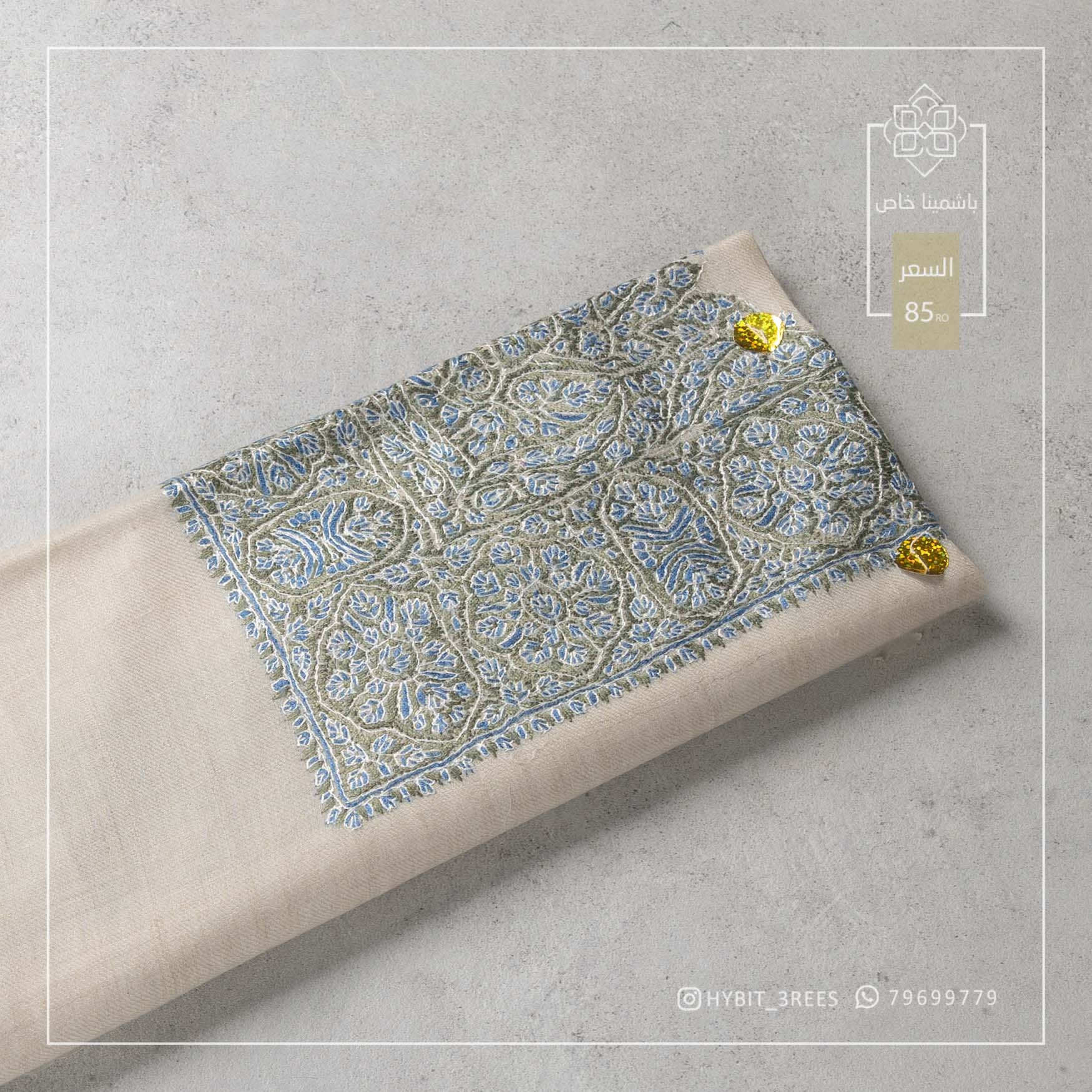 B-A-260984 B-A-260984