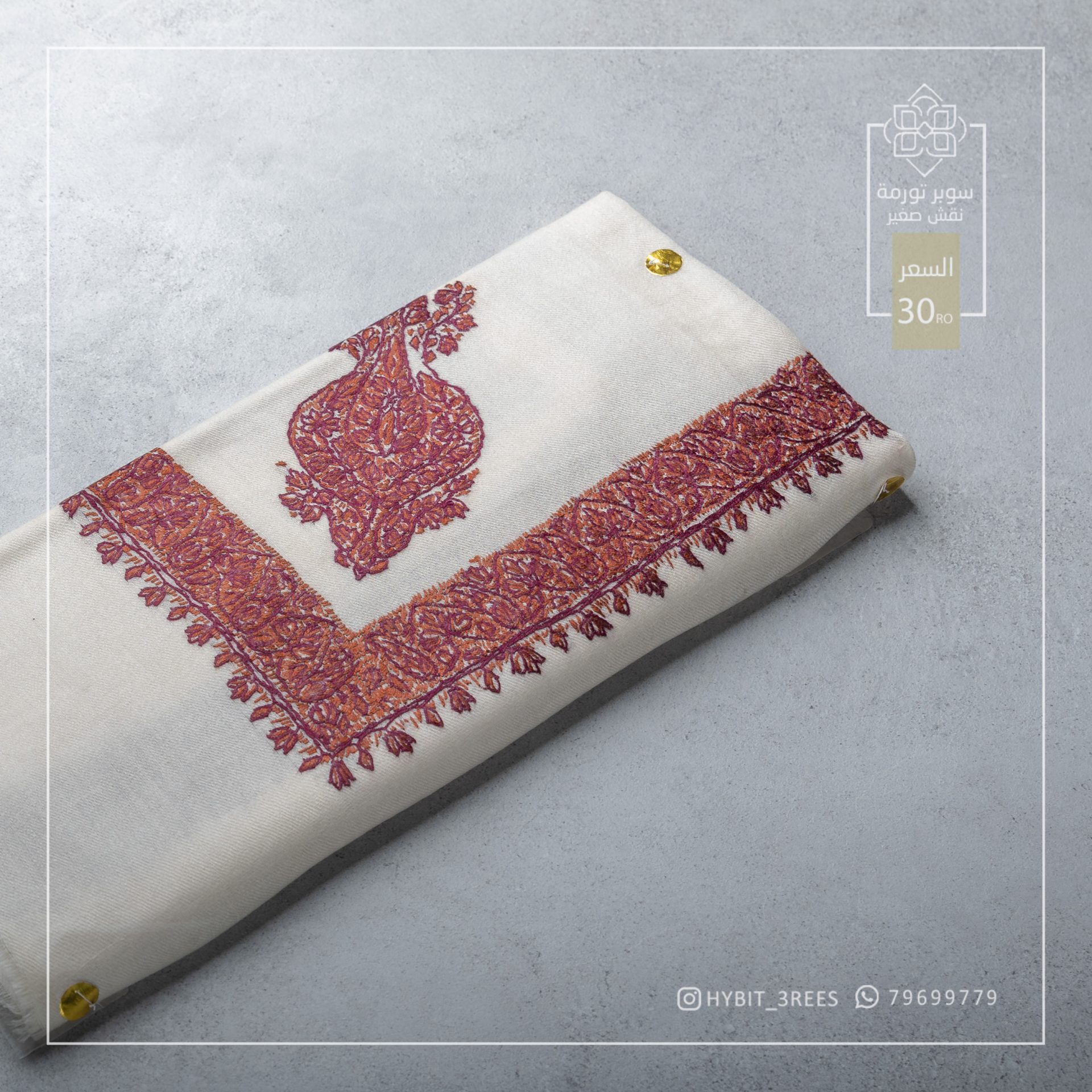 B-B-260313 B-B-260313