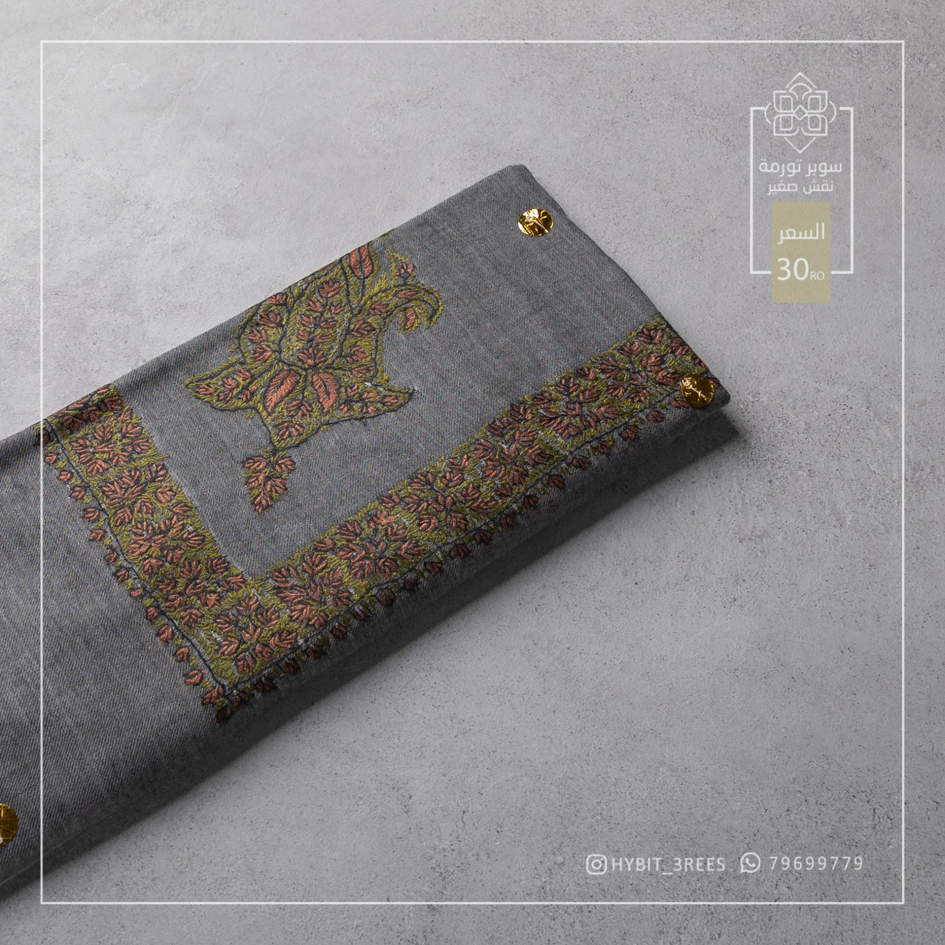 B-B-260325 B-B-260325