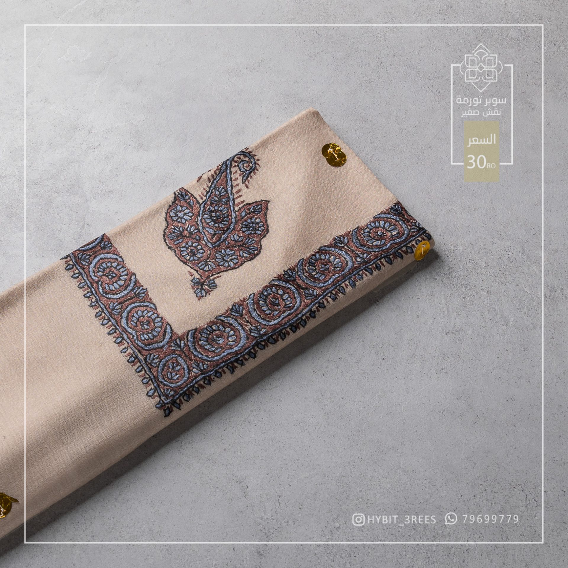 B-B-260326 B-B-260326