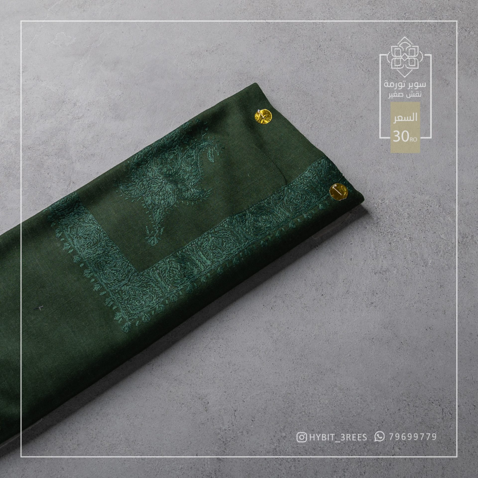 B-B-260328 B-B-260328