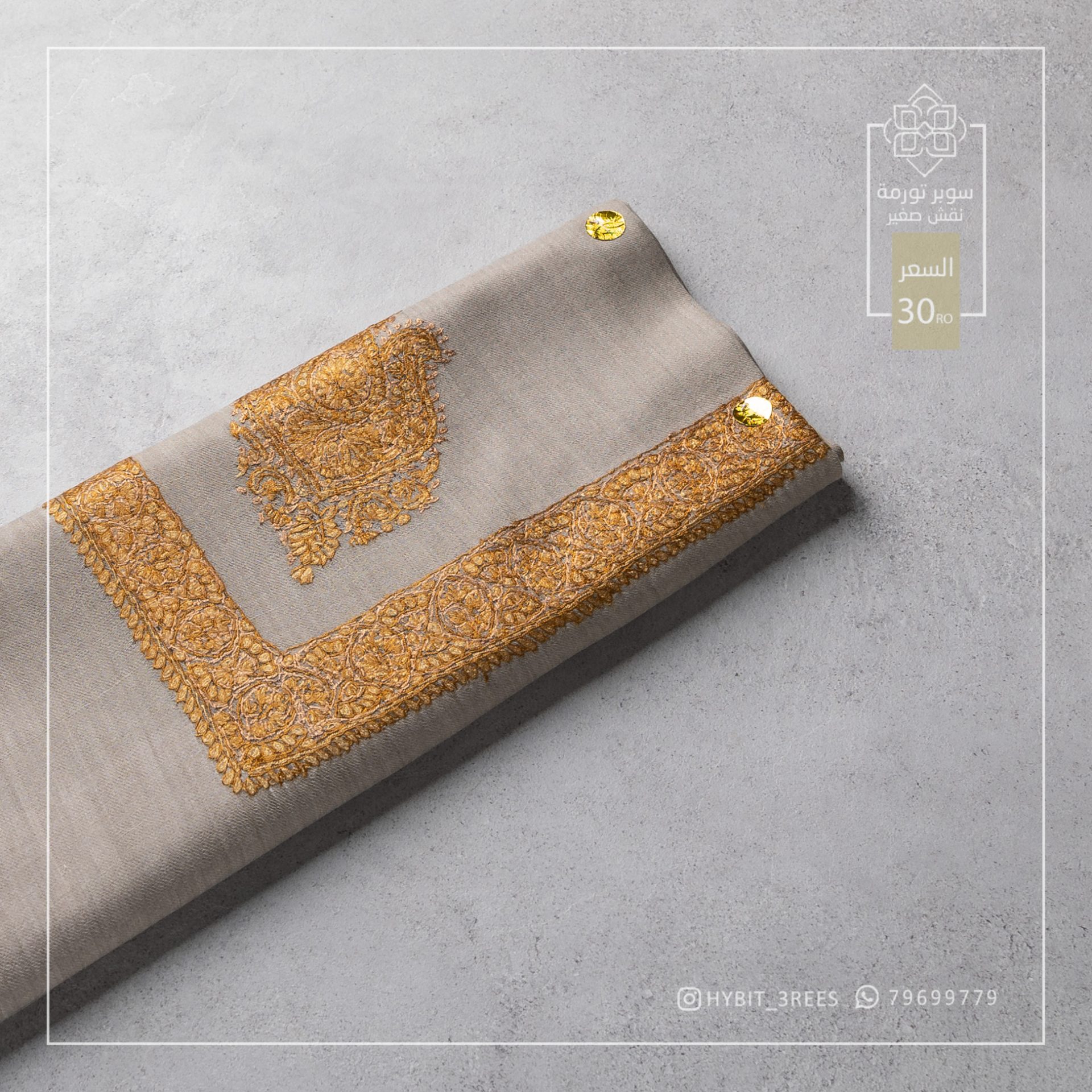 B-B-260330 B-B-260330