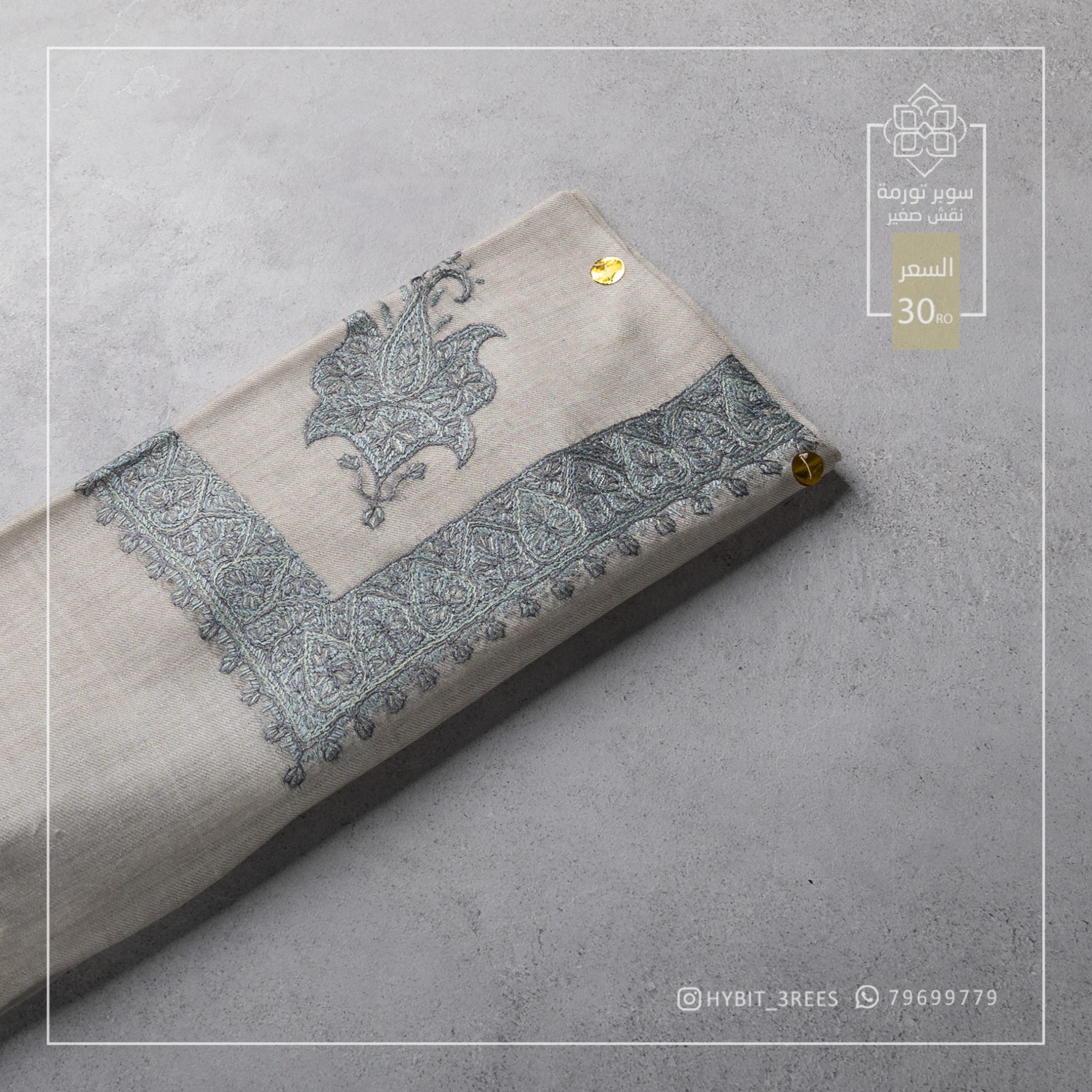 B-B-260343 B-B-260343