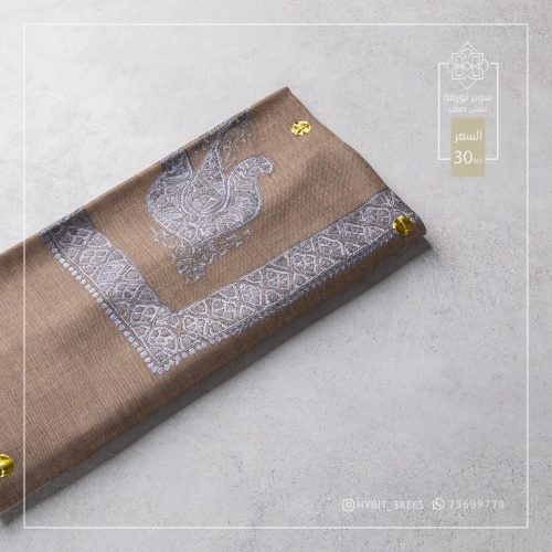 B-B-260346 B-B-260346