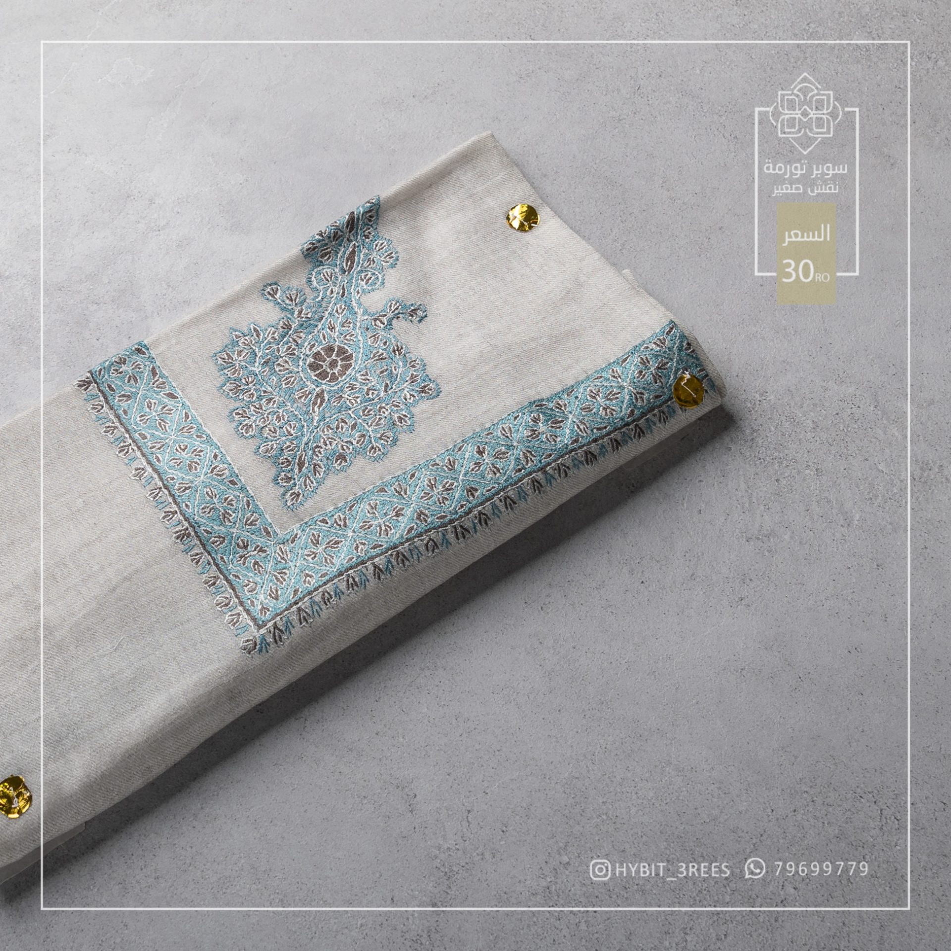 B-B-260350 B-B-260350