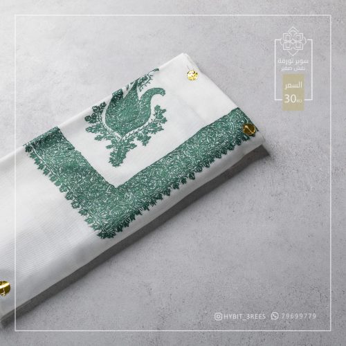 B-B-260356 B-B-260356