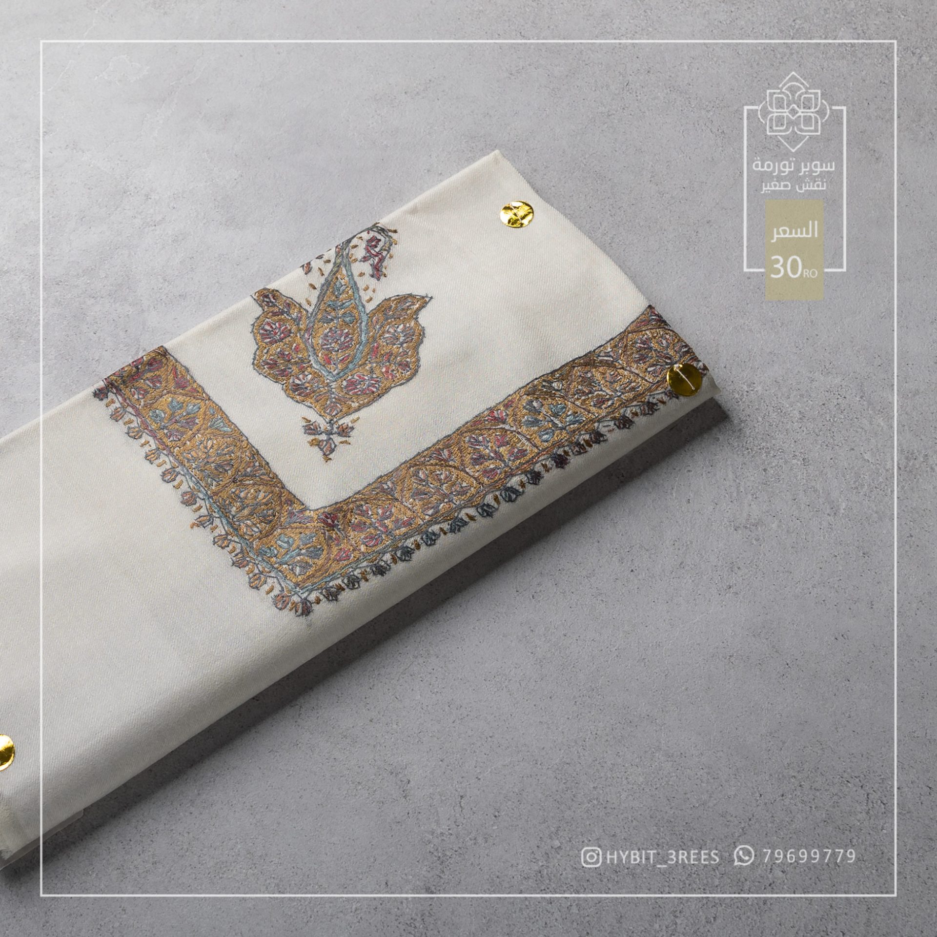 B-B-260359 B-B-260359