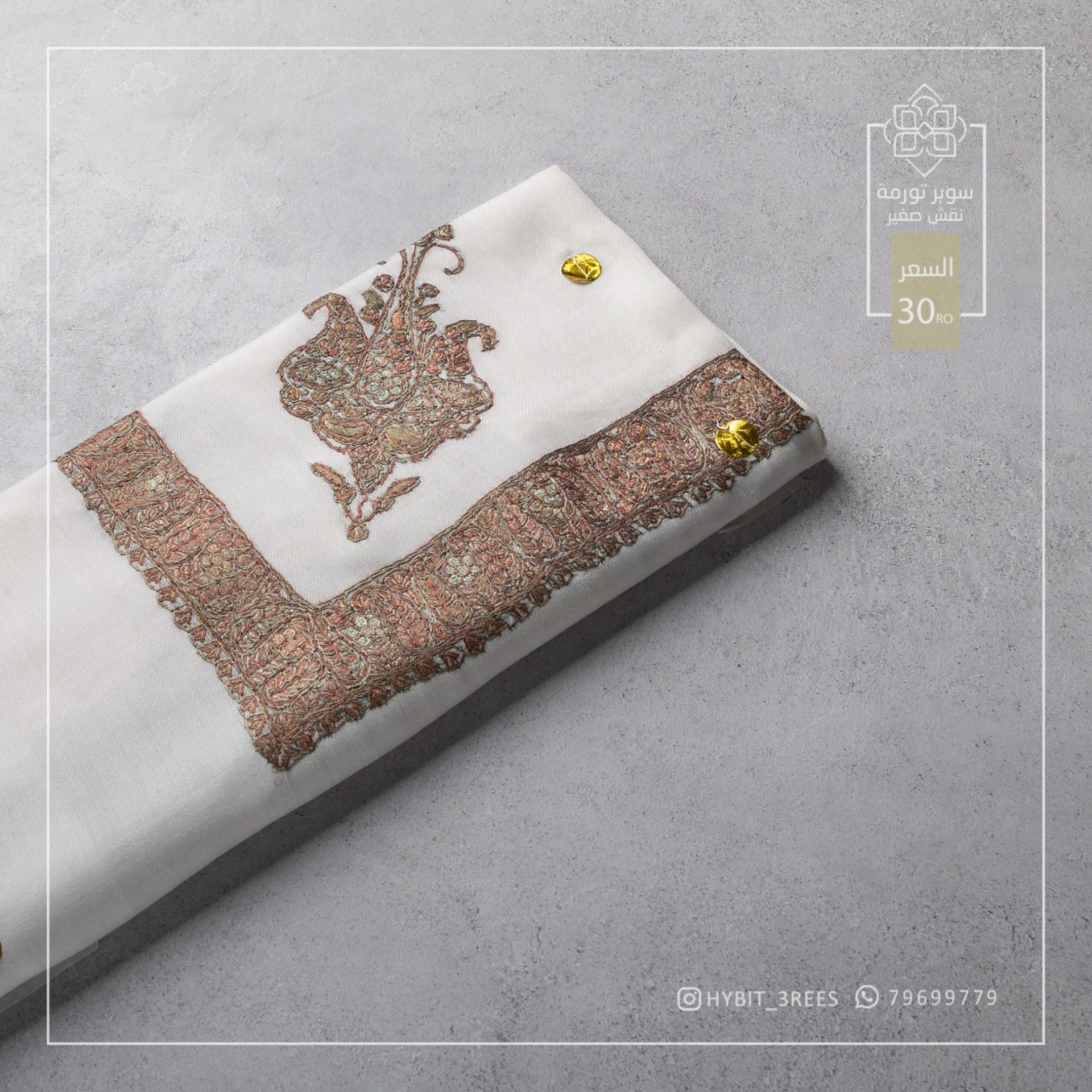 B-B-260361 B-B-260361