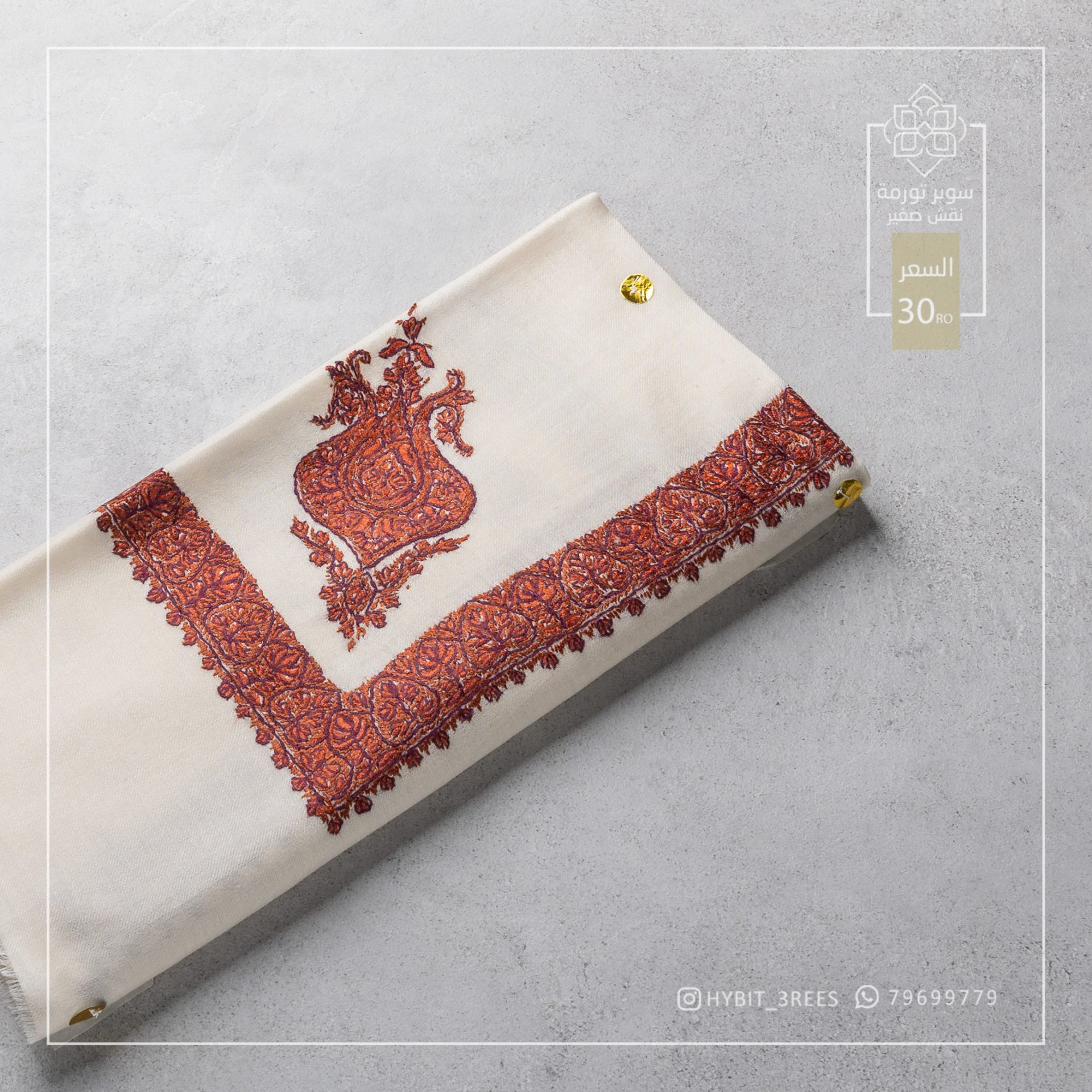 B-B-260378 B-B-260378