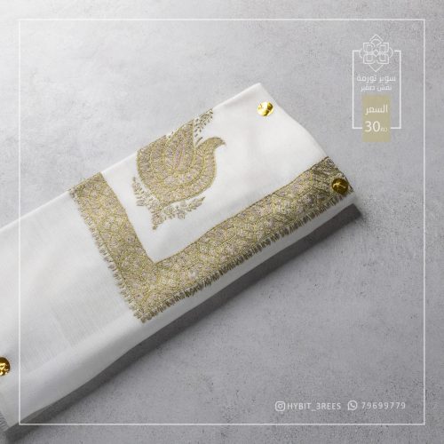 B-B-260379 B-B-260379