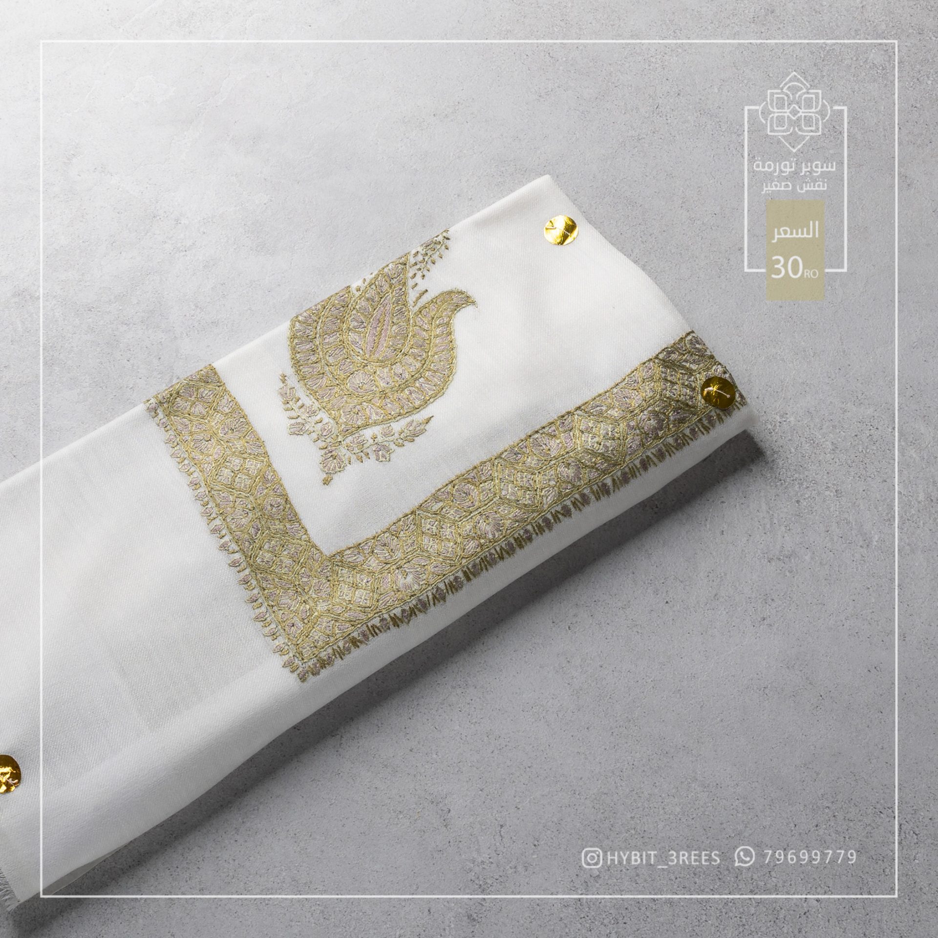 B-B-260379 B-B-260379