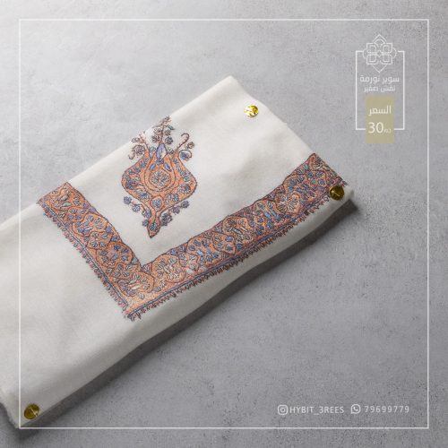 B-B-260381 B-B-260381