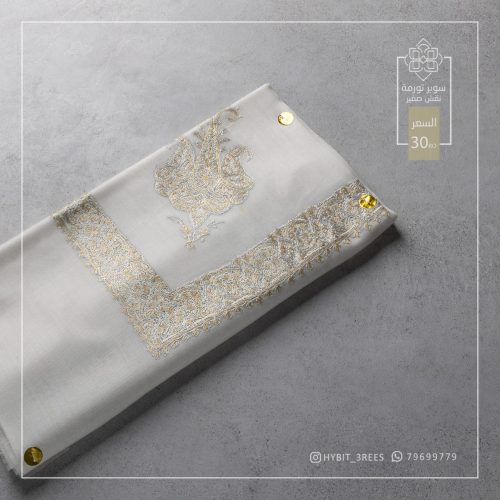 B-B-260384 B-B-260384