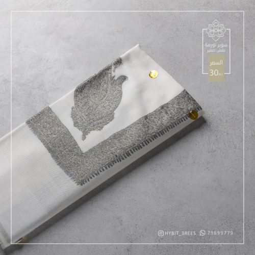 B-B-260393 B-B-260393