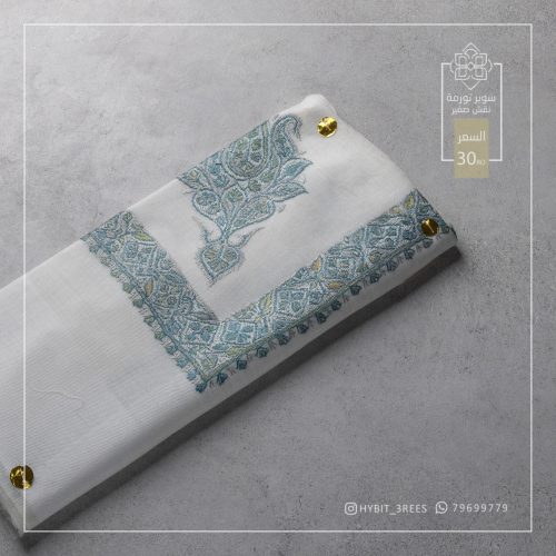 B-B-260399 B-B-260399